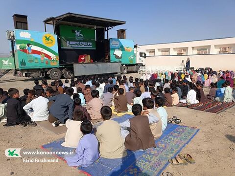 روزهای سوم تا ششم اجرای تماشاخانه سیار کانون پرورش فکری در جنوب سیستان و بلوچستان