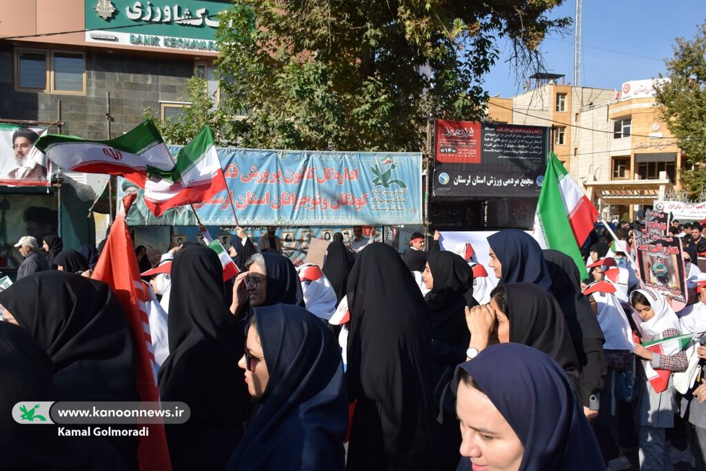حضور کانون لرستان در رزمایش ۱۰۰ هزار نفری «جانفدای ایران، لرستان قهرمان»
