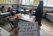مرکز شماره ۱ کانون کرمانشاه دانش‌آموزان را با مفاهیم حفاظت از وطن آشنا کرد