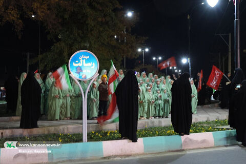 سرود میدانی / چهارمحال و بختیاری