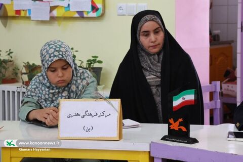 انجمن شاعران نوجوان / مرکز بن / چهارمحال و بختیاری