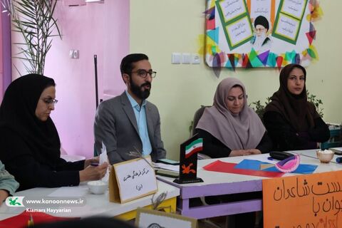 انجمن شاعران نوجوان / مرکز بن / چهارمحال و بختیاری