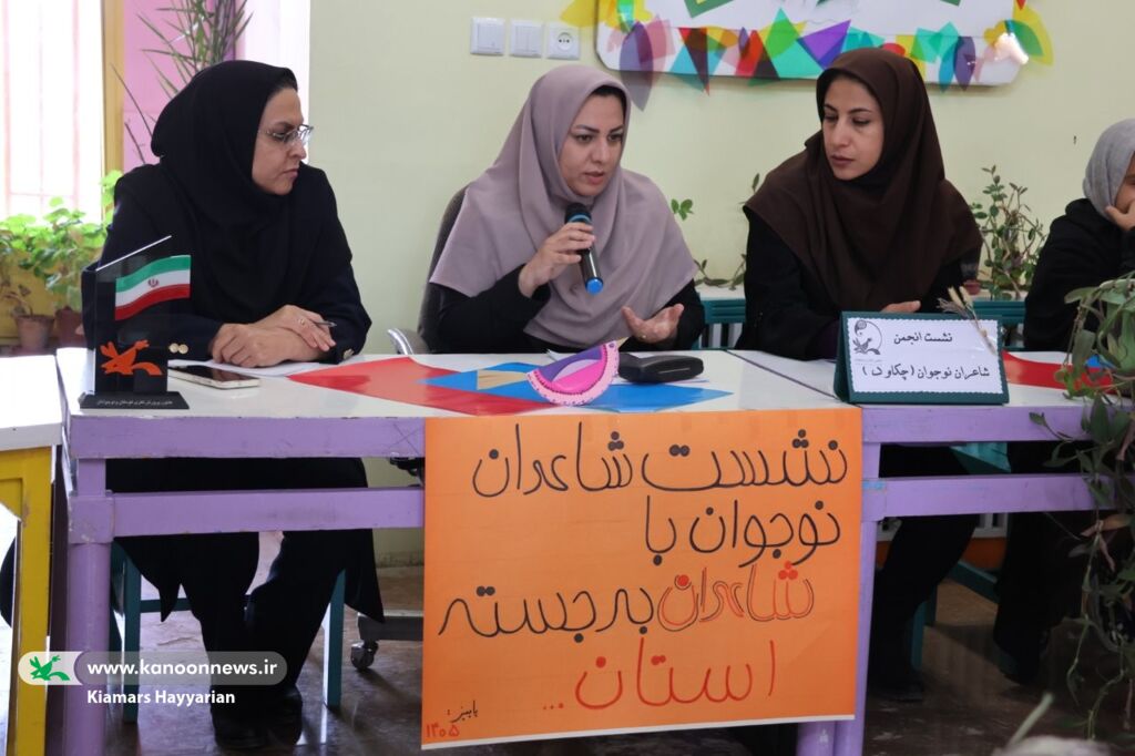 نوجوانان شاعر در مسیر کشف «نماد» و هنر نویسش
