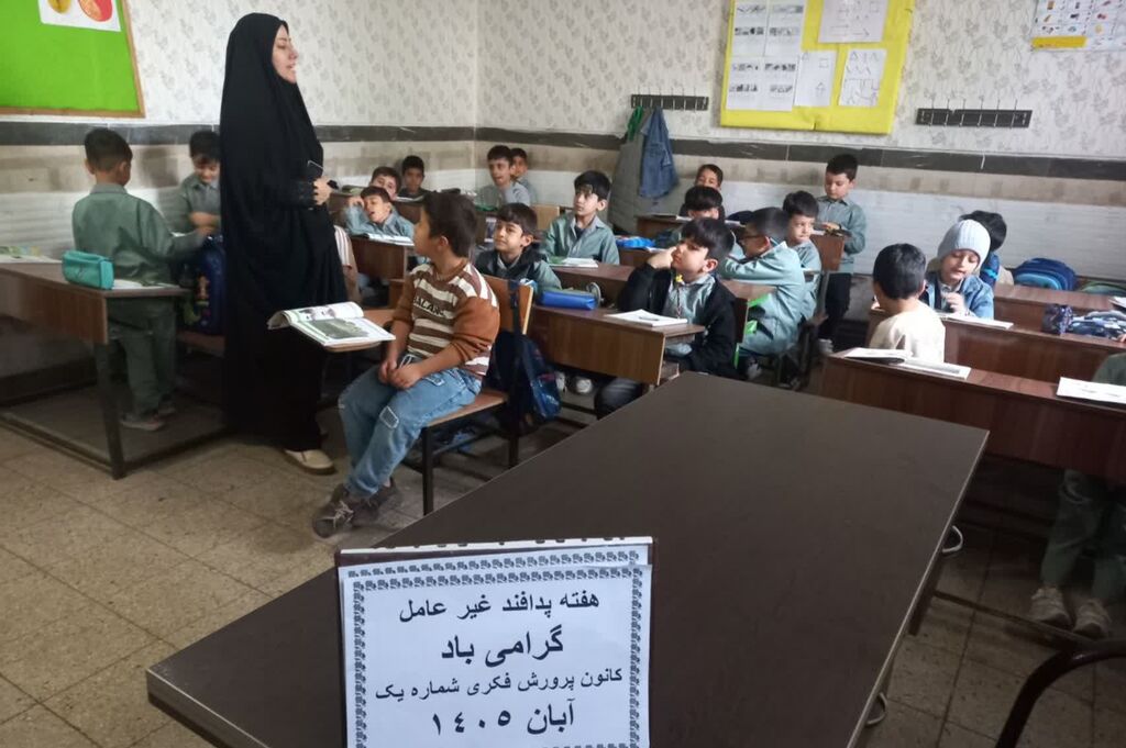 مرکز شماره ۱ کانون کرمانشاه دانشآموزان را با مفاهیم حفاظت از وطن آشنا کرد