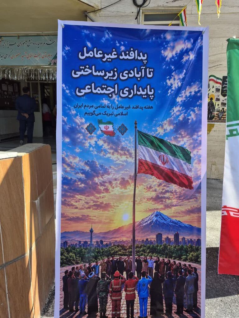 حضور مربیان کانون هرسین در مانور پدافند غیرعامل مدرسه شهید منصوری