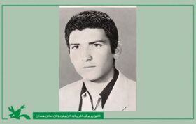 شهید «غلامرضا فصیحی» شهید شاخص آبان ماه کانون همدان