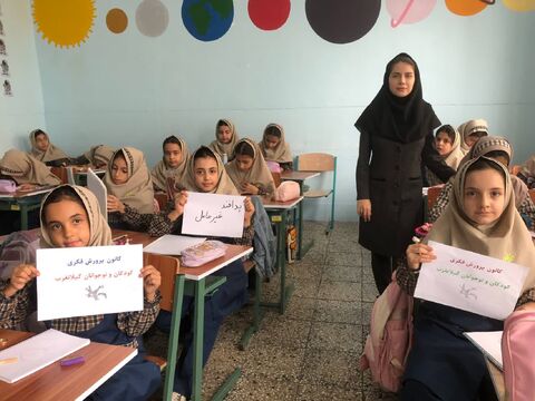 کرمانشاه،  هفته پدافند غیرعامل