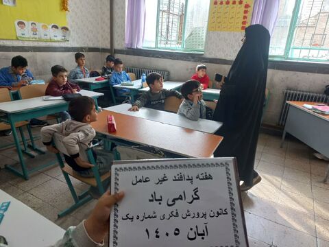 کرمانشاه،  هفته پدافند غیرعامل