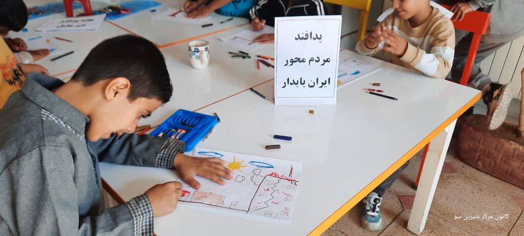 «کوله‌ای برای روزهای اضطراری» در کانون شیرین سو برگزار شد