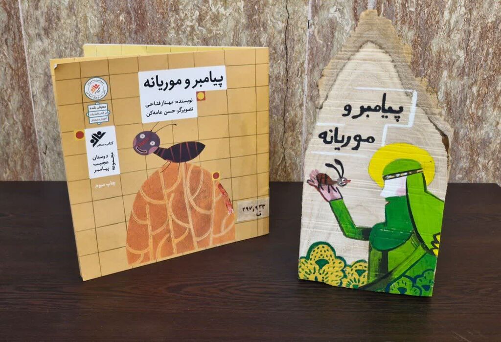 فضاسازی کتابمحور با نقش آفرینی کودکان و نوجوانان در کانون تازه شهر