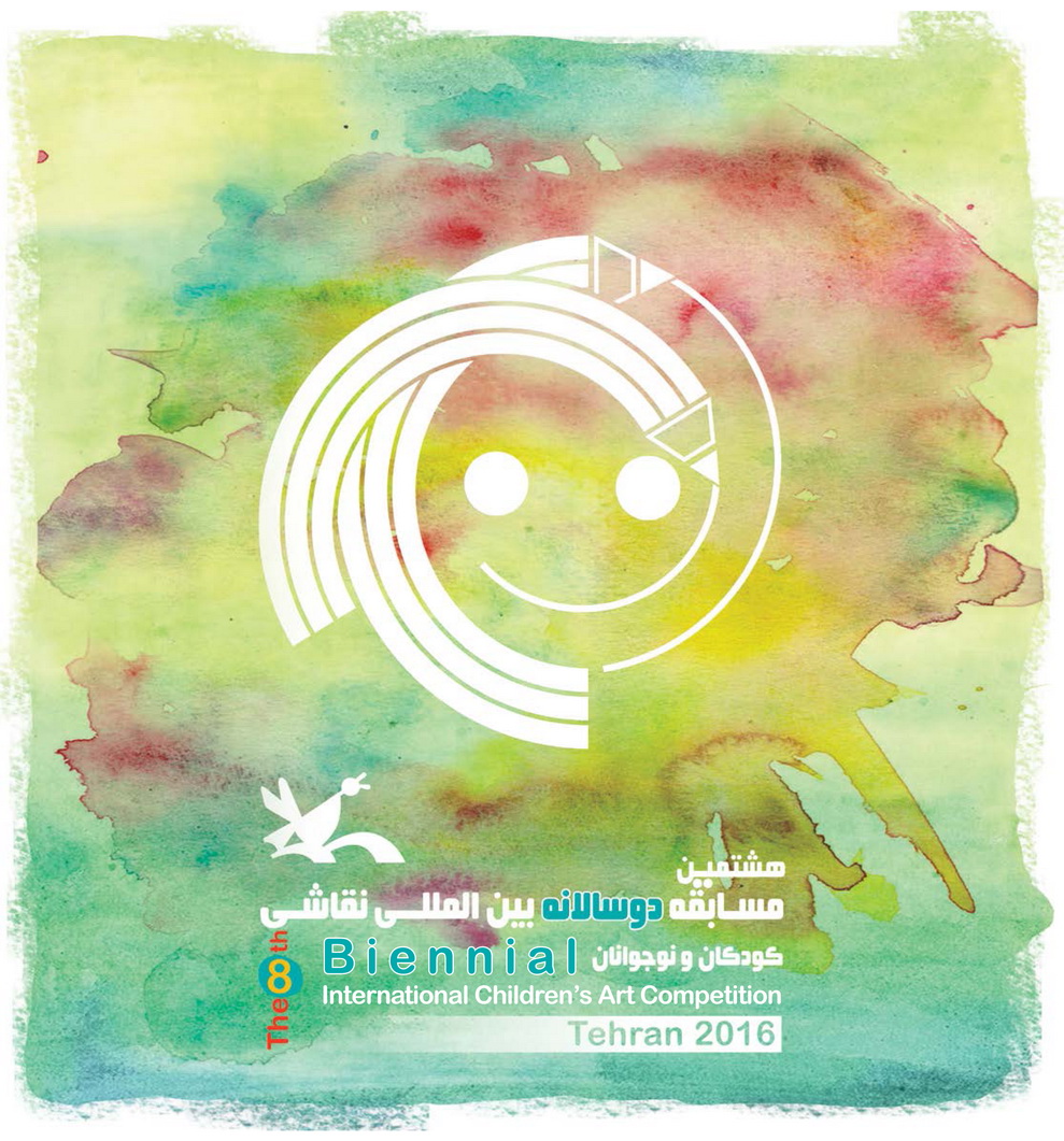 داوری اولیه آثار مسابقه بین‌المللی نقاشی تهران