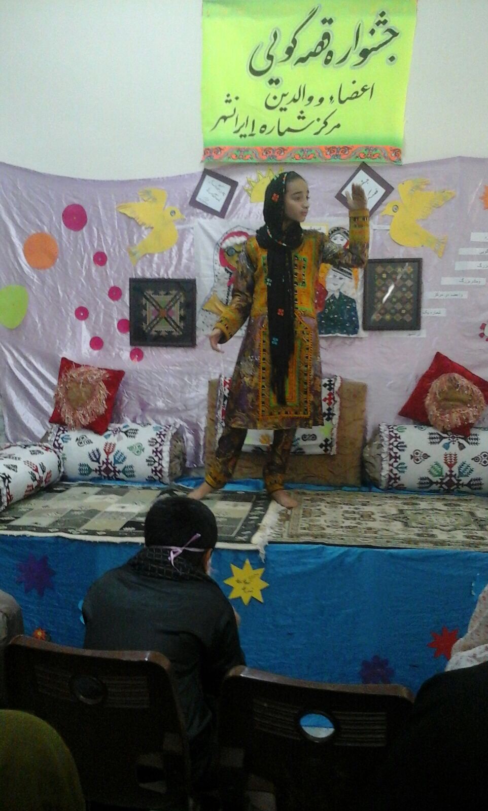 برگزاری جشنواره‌ی قصه‌گویی پدربزرگ‌ها و مادربزرگ‌ها در مراکز فرهنگی‌هنری استان ادامه دارد بخش 