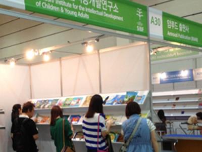 استقبال کره‌ای‌ها از کتاب‌های کانون در سئول