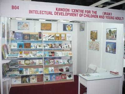 عرضه‌ی کتاب‌های کانون در سی و یکمین نمایشگاه بین‌المللی کتاب مالزی