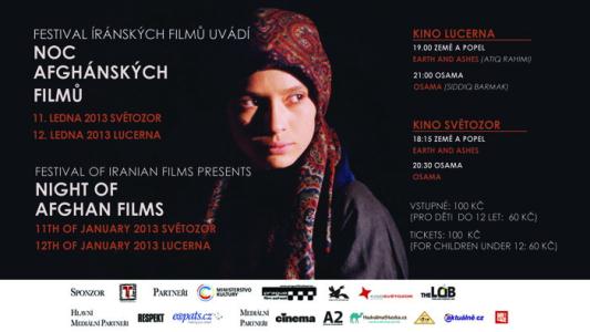 نمایش فیلم‌های کانون در جشنواره "پراگ" جمهوری چک