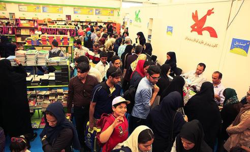هشتمین روز برگزای بیست و نهمین نمایشگاه بین‌المللی کتاب تهران