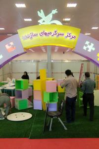 آماده‌سازی فضای سومین جشنواره‌ی اسباب‌بازی‌ کانون