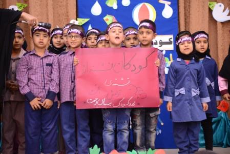 گزارشی از برگزاری هفته‌ی ملی کودک در سراسر ایران