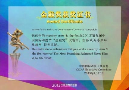 جایزه بهترین انیمیشن‌ جشنواره چین به "ننه کلاغه و روباهه"