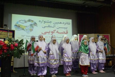 آغاز شانزدهمین جشنواره‌ی بین‌المللی قصه‌گویی کانون در شهر تبریز