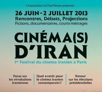 نمایش  6  پویانمایی کانون در جشنواره فیلم‌های ایرانی پاریس