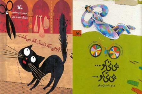 دو کتاب کانون نامزد دریافت جایزه ادبی شهید غنی‌پور شد
